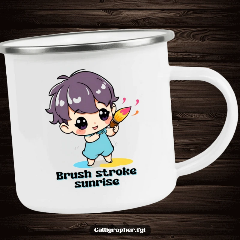 Funny camping mug featuring a cute character enthusiastically twirling a paintbrush with vibrant ink, for artistic outdoor adventures.